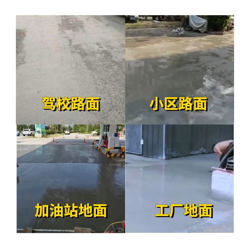 沿滩老旧道路翻新快速解决方案