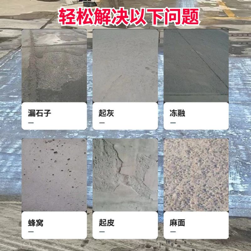 沿滩低碳市政修补材料简单快速修补道路恢复交通